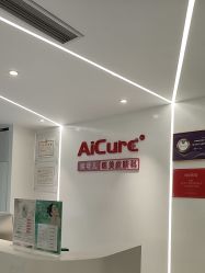 -AiCure 埃可儿·韩国医学皮肤管理