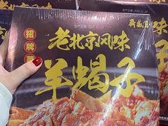 -盒马鲜生(枣园路店)