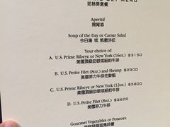 菜单-茹丝葵牛排馆(民生店)