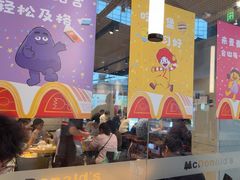 -麦当劳(北亭广场分店)