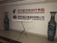 -东航云逸酒店(九溪烟树店)