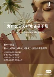 点击看大图 -玛莲朵·海菲秀冰珀科