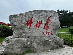 -棒棰岛宾馆景区