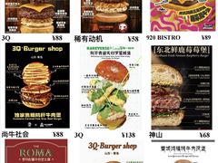-龙湖杭州滨江天街