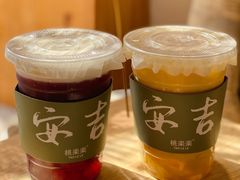 -桃楽楽(九州店)