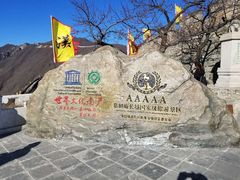 -慕田峪长城