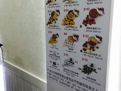 -珍妮曲奇聪明小熊(上环店)