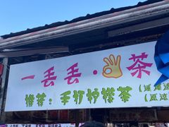 门面-大学城夜市大排档(凤栖路店)