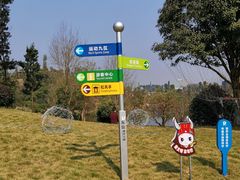 -东岳体育公园