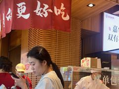 -嘉华鲜花饼(南屏旗舰店)