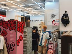 -badmarket(K11购物中心店)