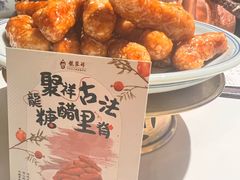 -龍聚祥烧麦馆(鼓楼店)