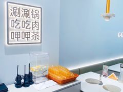 -呷哺呷哺