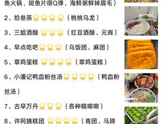 -尚岛私房菜(西方巷店)
