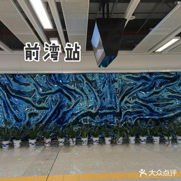 地铁艺术墙,你是否停下脚步看一眼