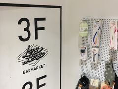 -Badmarket(庙前西街店)