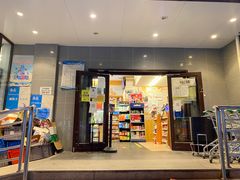 -绿叶子(春秀路店)
