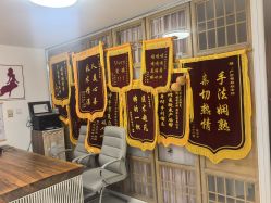 -产后帮产后修复(首城国际店)