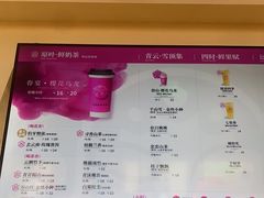 -霸王茶姬(正佳广场店)