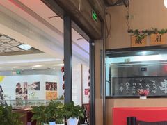 -红料理|串串有瘾·烧烤(吴中路店)