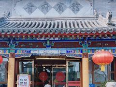 -晋府大酒店