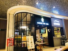 门面-芒果爆爆(东海缤纷店)