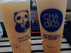 -茶百道(南坪万达一号门店)