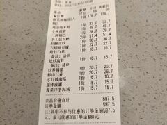 -郑件洋芋饭庄