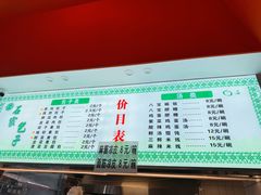 -石家包子(大学习巷店)