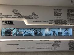-广州市城市规划展览中心
