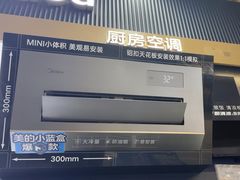 -苏宁易购(上海沪太路二店)