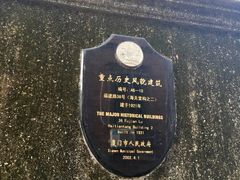 -海天堂构