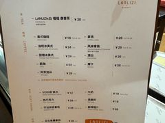 -LANLIZI BAKERY(COSMO店)