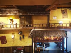 大堂-今邕烧烤(西大店)