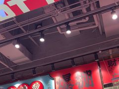 -文立新麻辣烫(合生汇21街区店)