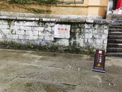 -无锡惠山寺