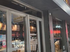 门面-YUMI芽米·法式烘焙·咖啡(文化宫店)