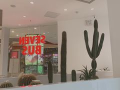 -SEVENBUS(中骏世界城店)