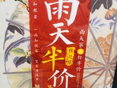 -唐沫茶兮(仓山万达金街店)