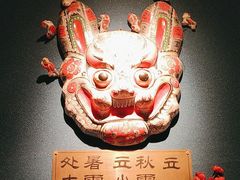 -百姓厨房(凤翔泥塑坊店)