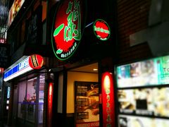 -一蘭拉面(新宿中央东口店)