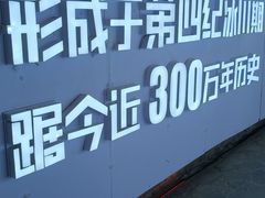 -云丘山景区