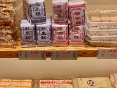 -百饼园(元洪城店)