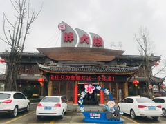 门面-胖大姐黄辣丁鱼庄(新津店)