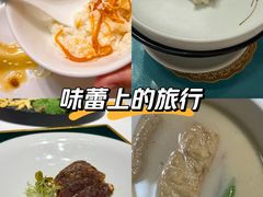 -松云泽