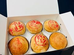 -德兴馆(广东路总店)