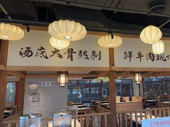 -野妹经典火锅(民治店)