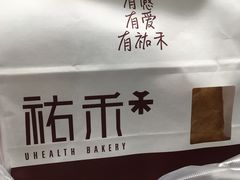 -UH祐禾(光谷世界城店)