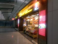 -福州长乐国际机场