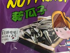 -潘小韩乐满香休闲食品(阳光里店)